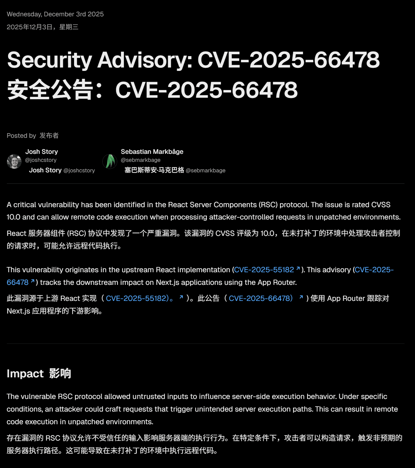 [实战复盘] Next.js 远程代码执行 (RCE) 惊魂：从 PM2 异常日志到挖矿木马的攻防全记录